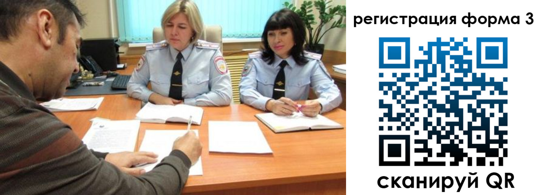 временная регистрация госуслуги в Кувандыке